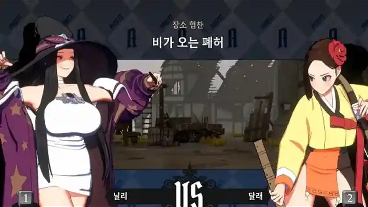 战斗女王 故事片段 场景图 1