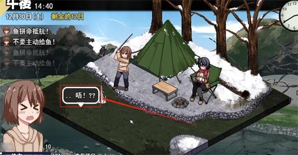 冬日狂想曲 实机画面 专题图 5