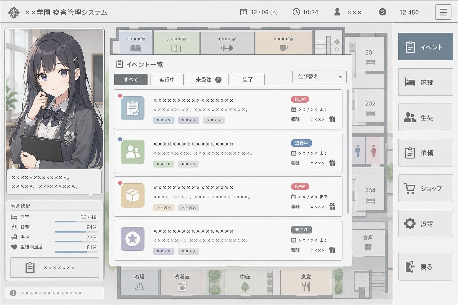 监狱:被隔离的人们 角色养成 详情图 1