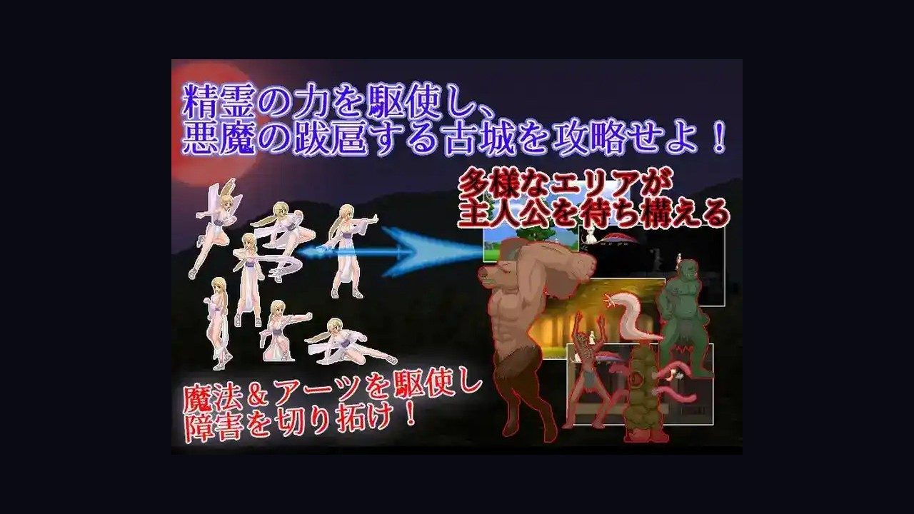 邪恶灾难水之女巫UnHolYDisAsT 玩法展示 页面配图 3